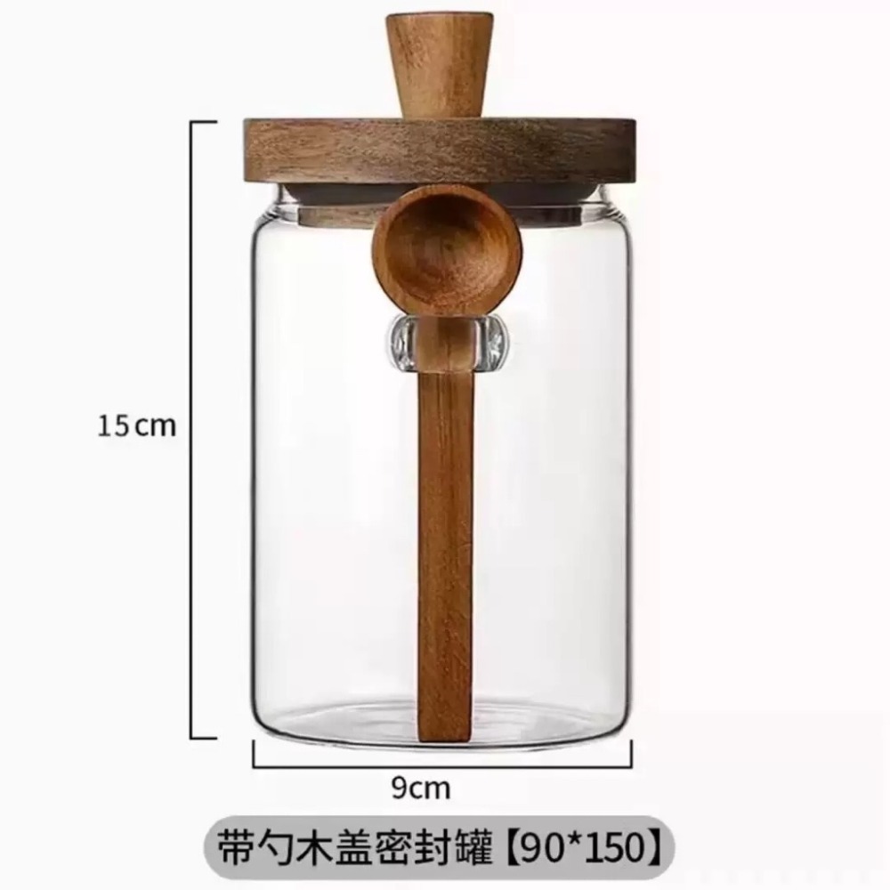 現貨供應 念咖啡 • 用心的香氣 NenCoffee精品莊園 咖啡豆 保鮮罐 收納罐 玻璃密封罐 保存罐 調味罐 茶葉罐-規格圖9