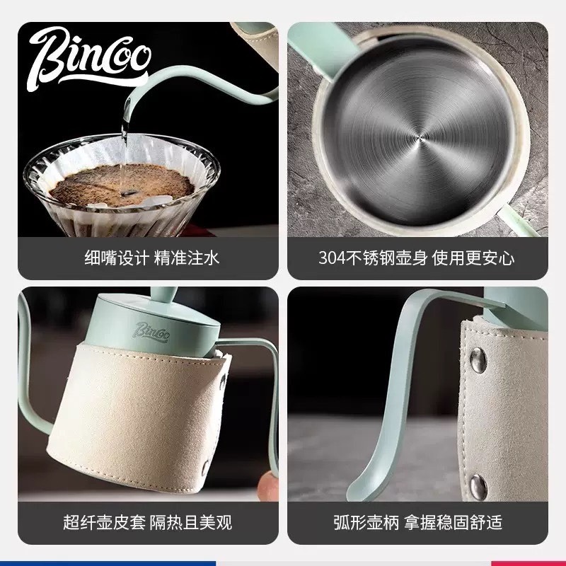 現貨供應 念咖啡 • 用心的香氣 NenCoffee精品莊園 Bincoo 手沖壺 細口 不銹鋼 器具 過濾杯 馬卡龍-細節圖6