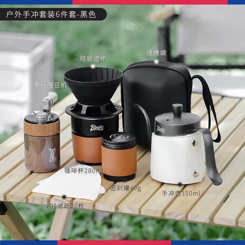 現貨供應 念咖啡 • 用心的香氣 NenCoffee精品莊園 Bincoo 戶外 露營 手沖 咖啡套裝 手磨 器具 便攜-細節圖2