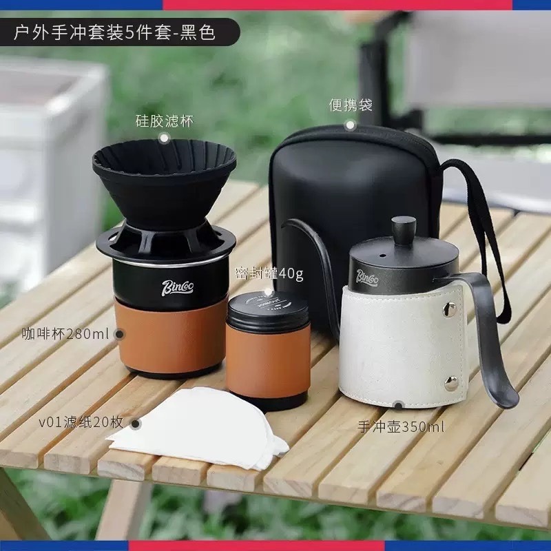 現貨供應 念咖啡 • 用心的香氣 NenCoffee精品莊園 Bincoo 戶外 露營 手沖 咖啡套裝 手磨 器具 便攜-細節圖4