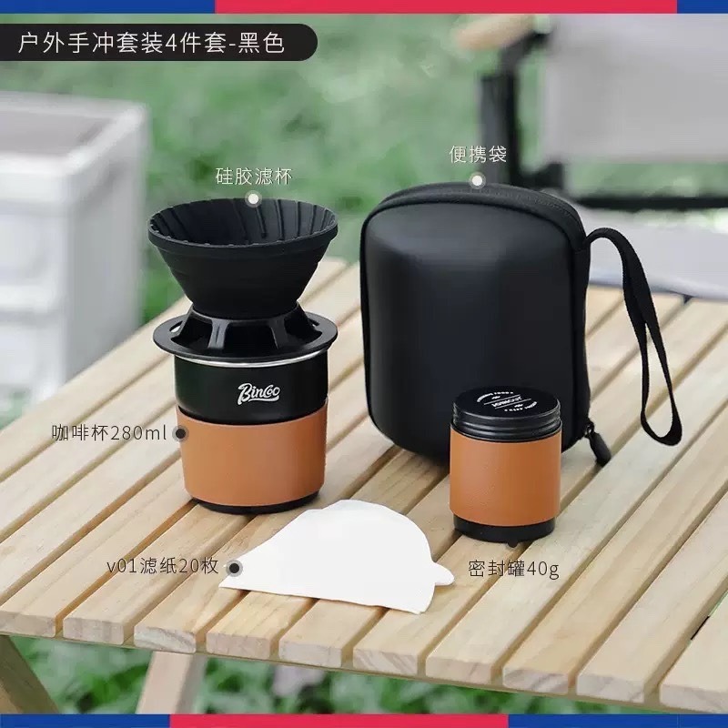 現貨供應 念咖啡 • 用心的香氣 NenCoffee精品莊園 Bincoo 戶外 露營 手沖 咖啡套裝 手磨 器具 便攜-細節圖6
