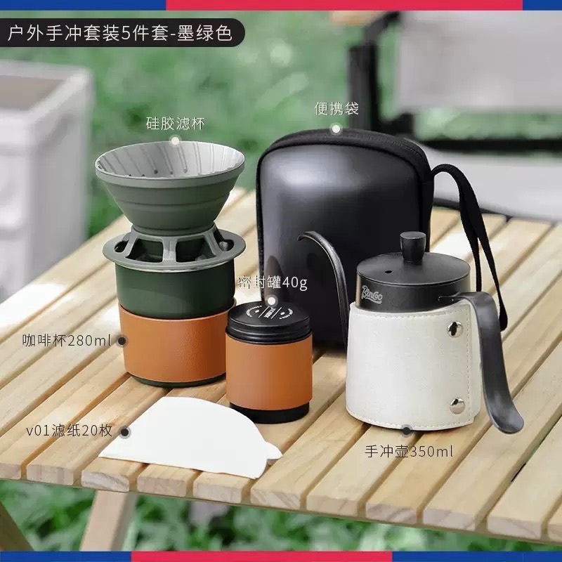 現貨供應 念咖啡 • 用心的香氣 NenCoffee精品莊園 Bincoo 戶外 露營 手沖 咖啡套裝 手磨 器具 便攜-細節圖2