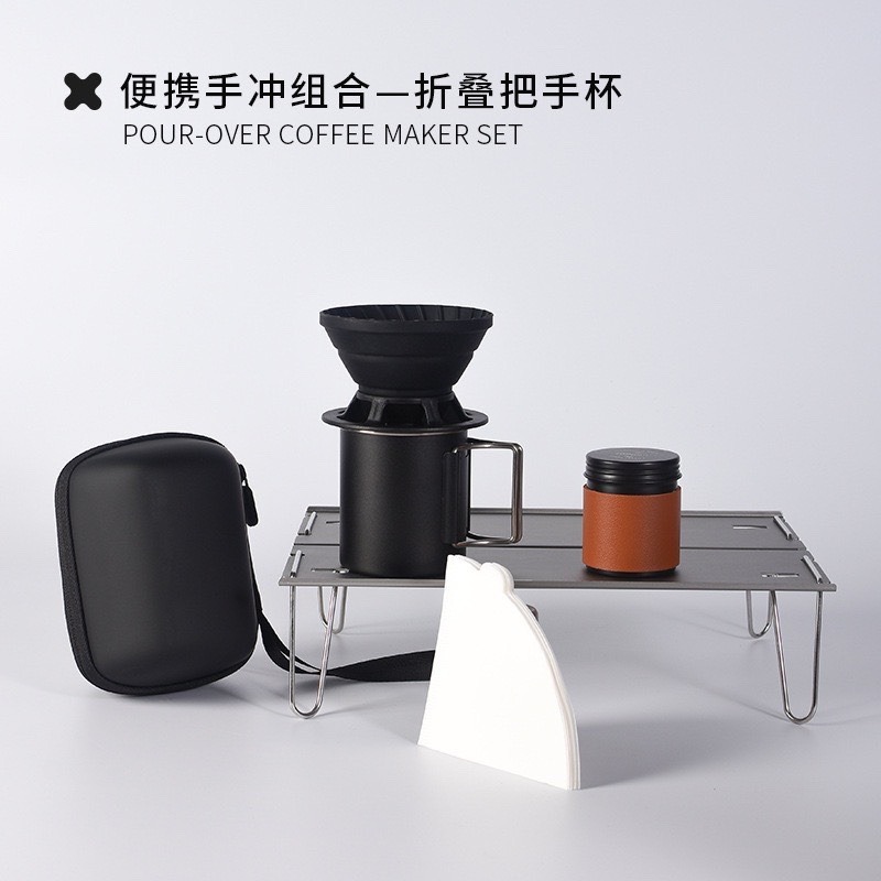 現貨供應 念咖啡 • 用心的香氣 NenCoffee精品莊園 Bincoo 戶外 露營 手沖 咖啡套裝 手磨 器具 便攜-細節圖5