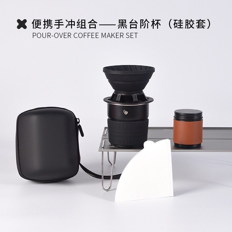 現貨供應 念咖啡 • 用心的香氣 NenCoffee精品莊園 Bincoo 戶外 露營 手沖 咖啡套裝 手磨 器具 便攜-細節圖7
