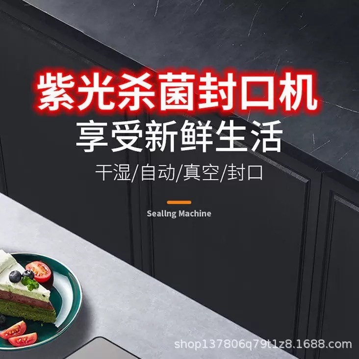 現貨供應 念咖啡 • 用心的香氣 NenCoffee精品莊園 真空封口機 包裝機 全自動 保鮮 抽空 打包機 乾濕兩用-細節圖3