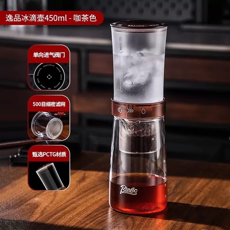 現貨供應 念咖啡 • 用心的香氣 NenCoffee精品莊園 Bincoo 冰滴 咖啡 套裝 雙層 玻璃 手沖 冷萃-細節圖2