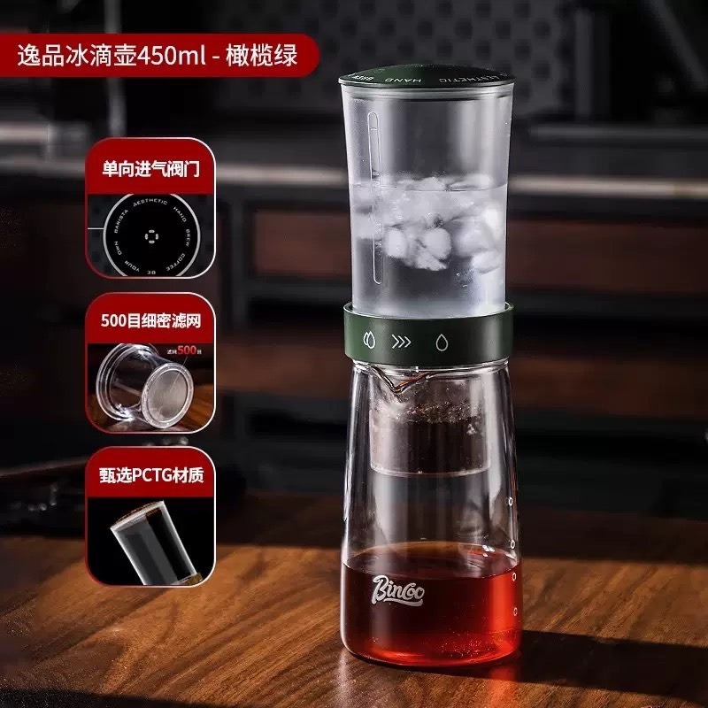 現貨供應 念咖啡 • 用心的香氣 NenCoffee精品莊園 Bincoo 冰滴 咖啡 套裝 雙層 玻璃 手沖 冷萃-細節圖3