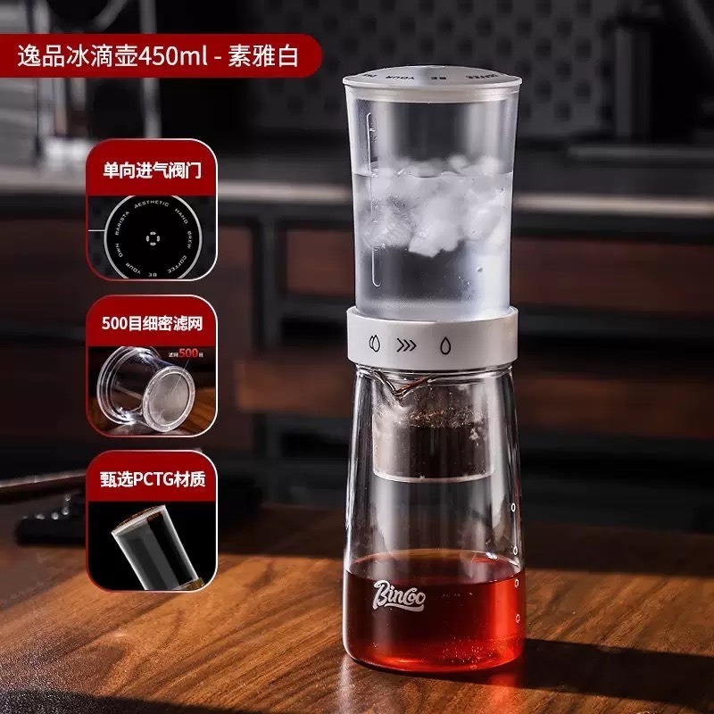 現貨供應 念咖啡 • 用心的香氣 NenCoffee精品莊園 Bincoo 冰滴 咖啡 套裝 雙層 玻璃 手沖 冷萃-細節圖4