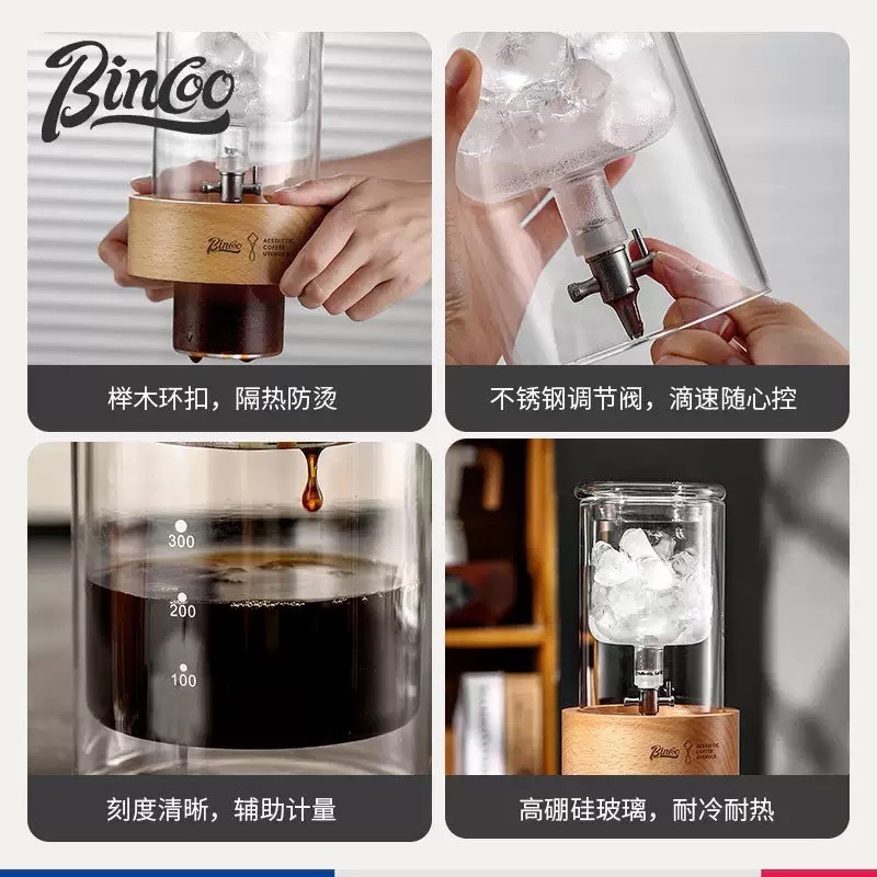 現貨供應 念咖啡 • 用心的香氣 NenCoffee精品莊園 Bincoo 冰滴 咖啡 套裝 雙層 玻璃 手沖 冷萃-細節圖5