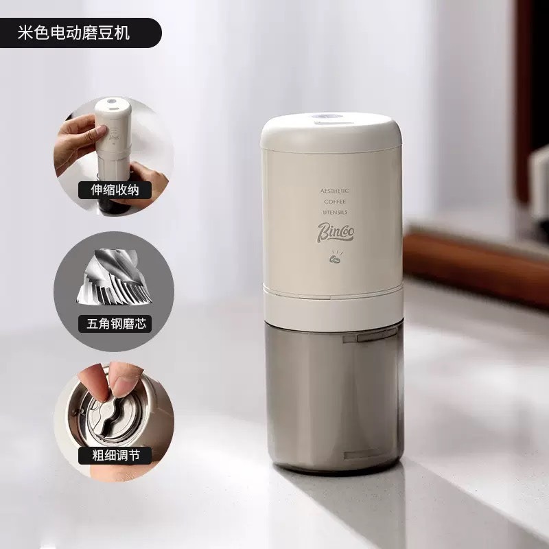 現貨供應 念咖啡 • 用心的香氣 NenCoffee精品莊園 Bincoo 電動磨豆機 鋼芯 研磨器 器具 咖啡豆 磨粉-規格圖8