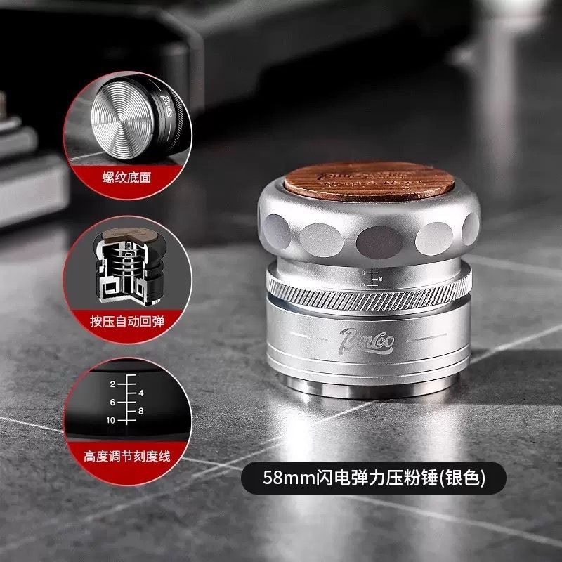 現貨供應 念咖啡 • 用心的香氣 NenCoffee精品莊園 Bincoo 閃電 彈力 壓粉 意式 收納板 咖啡粉 水平-細節圖5