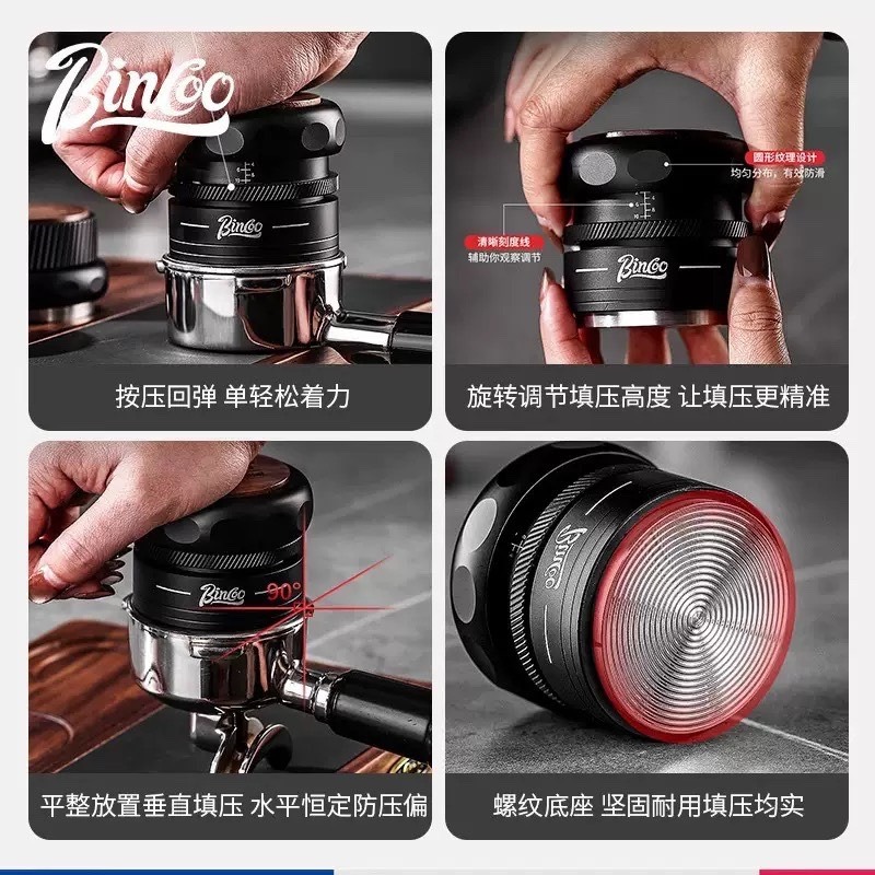 現貨供應 念咖啡 • 用心的香氣 NenCoffee精品莊園 Bincoo 閃電 彈力 壓粉 意式 收納板 咖啡粉 水平-細節圖7