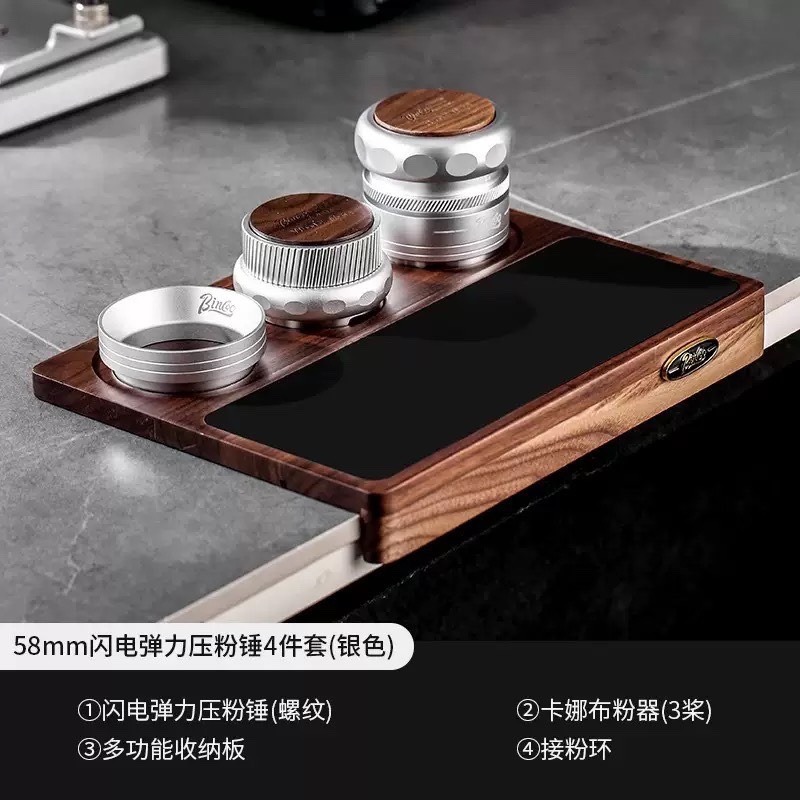 現貨供應 念咖啡 • 用心的香氣 NenCoffee精品莊園 Bincoo 閃電 彈力 壓粉 意式 收納板 咖啡粉 水平-細節圖2