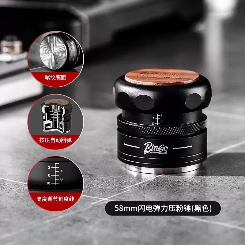 現貨供應 念咖啡 • 用心的香氣 NenCoffee精品莊園 Bincoo 閃電 彈力 壓粉 意式 收納板 咖啡粉 水平-細節圖7