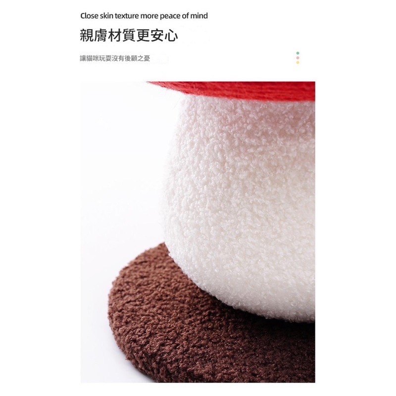 蘑菇造型貓抓柱-細節圖7