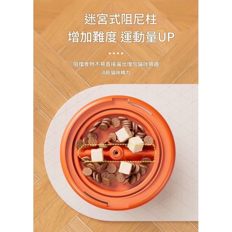 小黃鴨漏食玩具-細節圖5