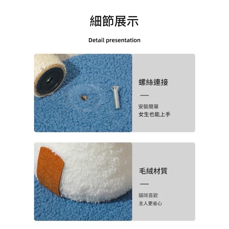 棒棒糖蘑菇造型貓抓柱-細節圖6