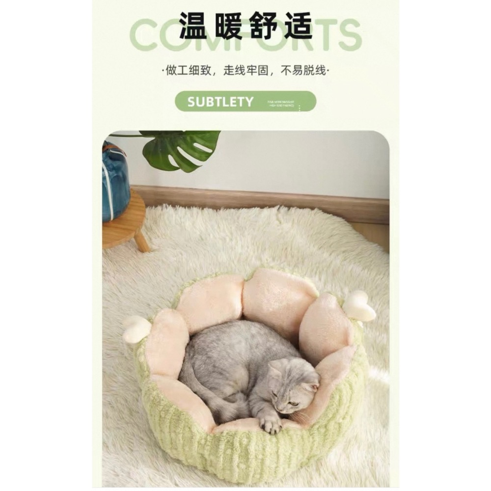 仙人掌造型貓咪窩｜柔軟毛絨・溫暖包覆-細節圖2