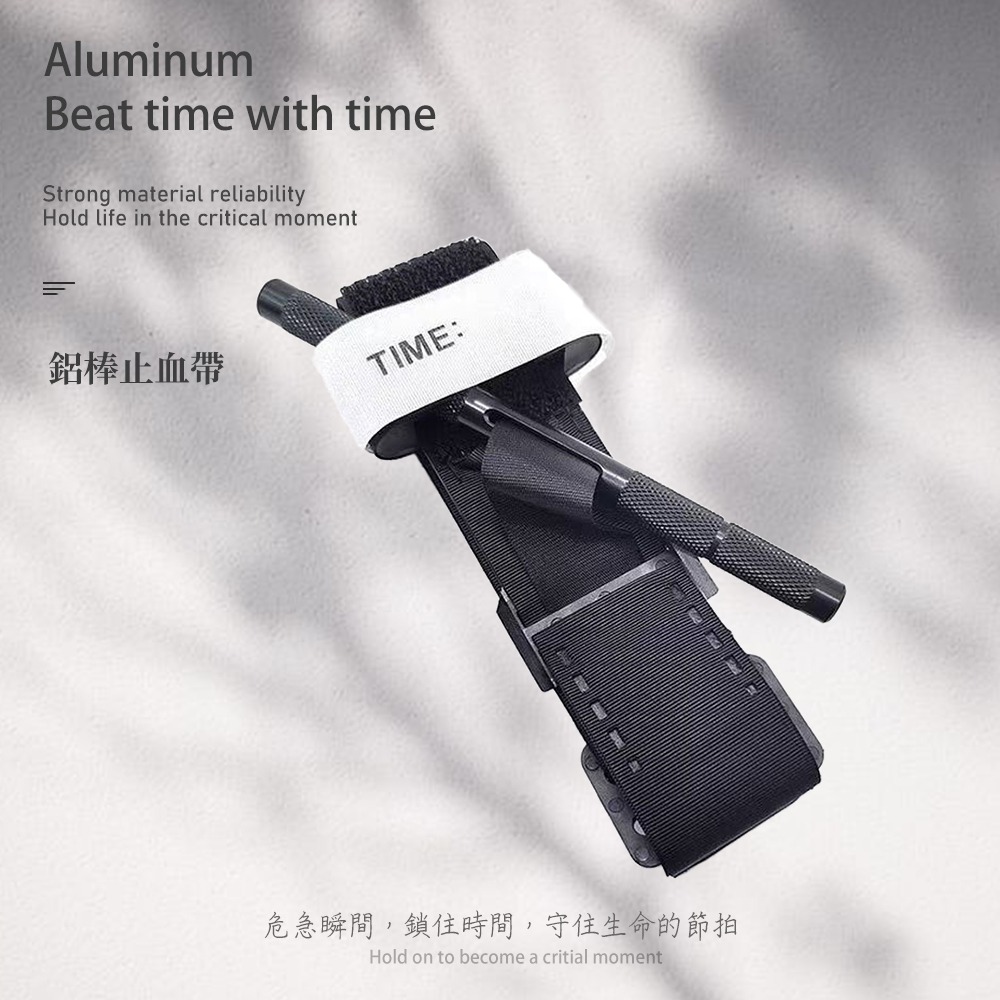 MCTT｜萬用維生應急包九合一｜三人份 防災 應急 發電 收音機 濾水器 戰術止血帶-細節圖5