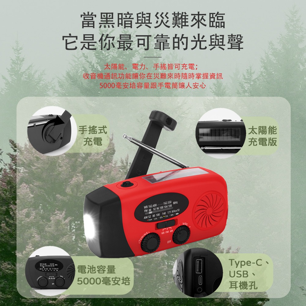 MCTT｜萬用維生應急包九合一｜三人份 防災 應急 發電 收音機 濾水器 戰術止血帶-細節圖7