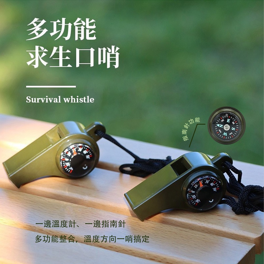MCTT｜萬用維生應急包九合一｜三人份 防災 應急 發電 收音機 濾水器 戰術止血帶-細節圖8