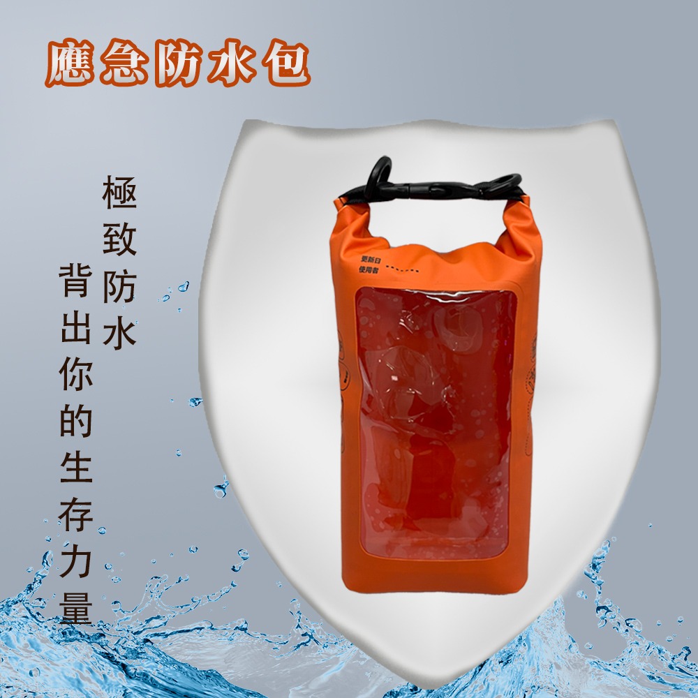 MCTT｜萬用維生應急包九合一｜三人份 防災 應急 發電 收音機 濾水器 戰術止血帶-細節圖9