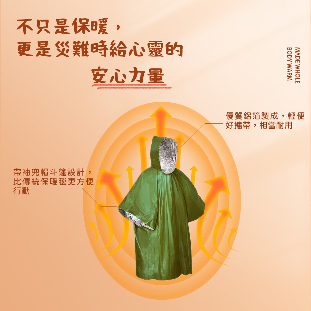 MCTT｜萬用維生應急包九合一｜三人份 防災 應急 發電 收音機 濾水器 戰術止血帶-細節圖10