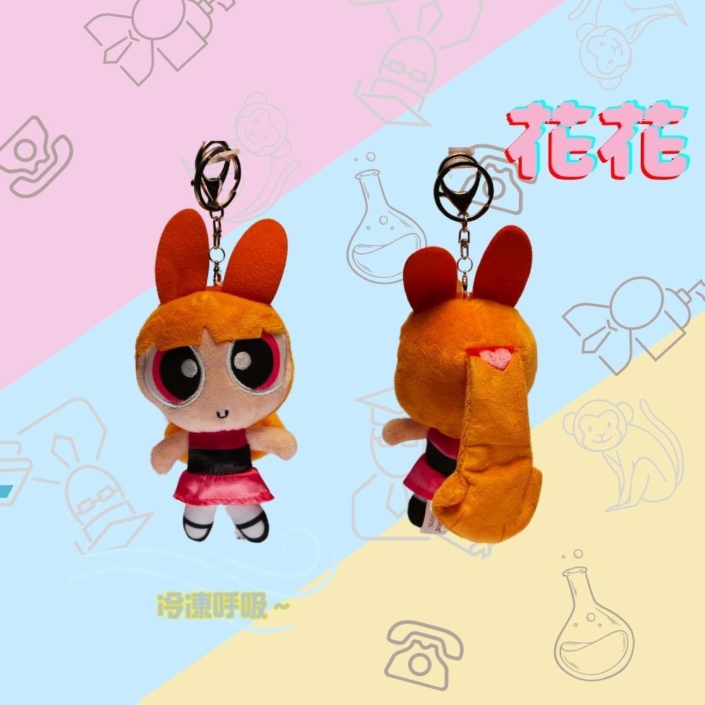 《Powerpuff Girls》飛天小女警 13cm 娃娃-規格圖1