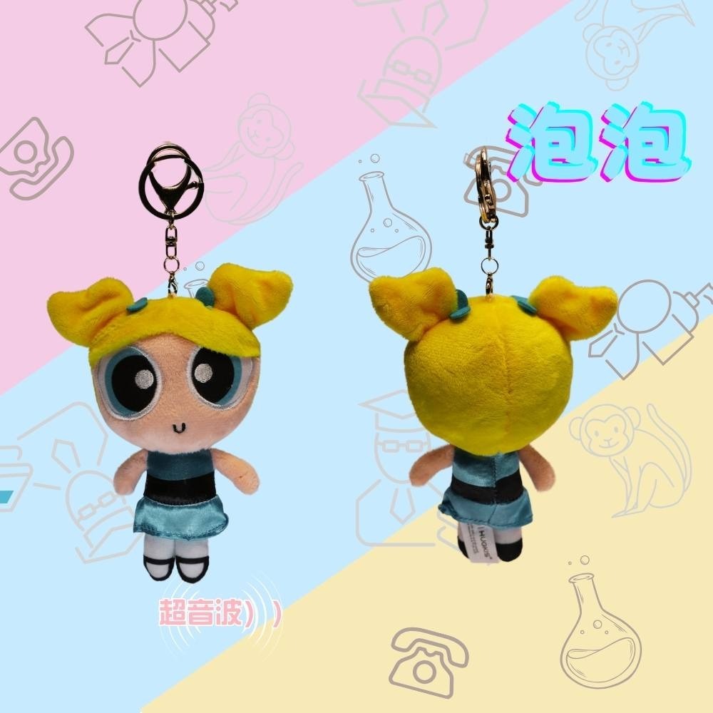 《Powerpuff Girls》飛天小女警 13cm 娃娃-規格圖1