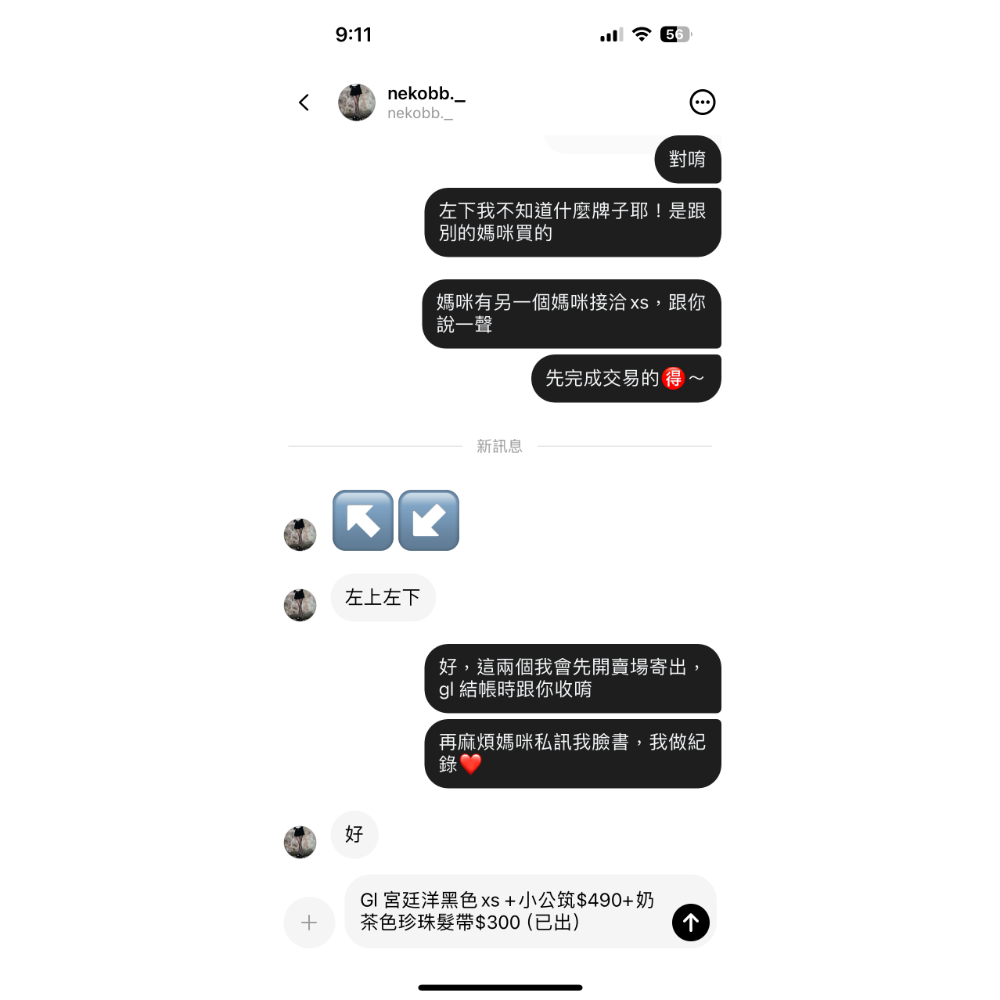 Gl 宮廷洋xs黑色+奶茶色珍珠髮帶+小公筑髮帶-細節圖2