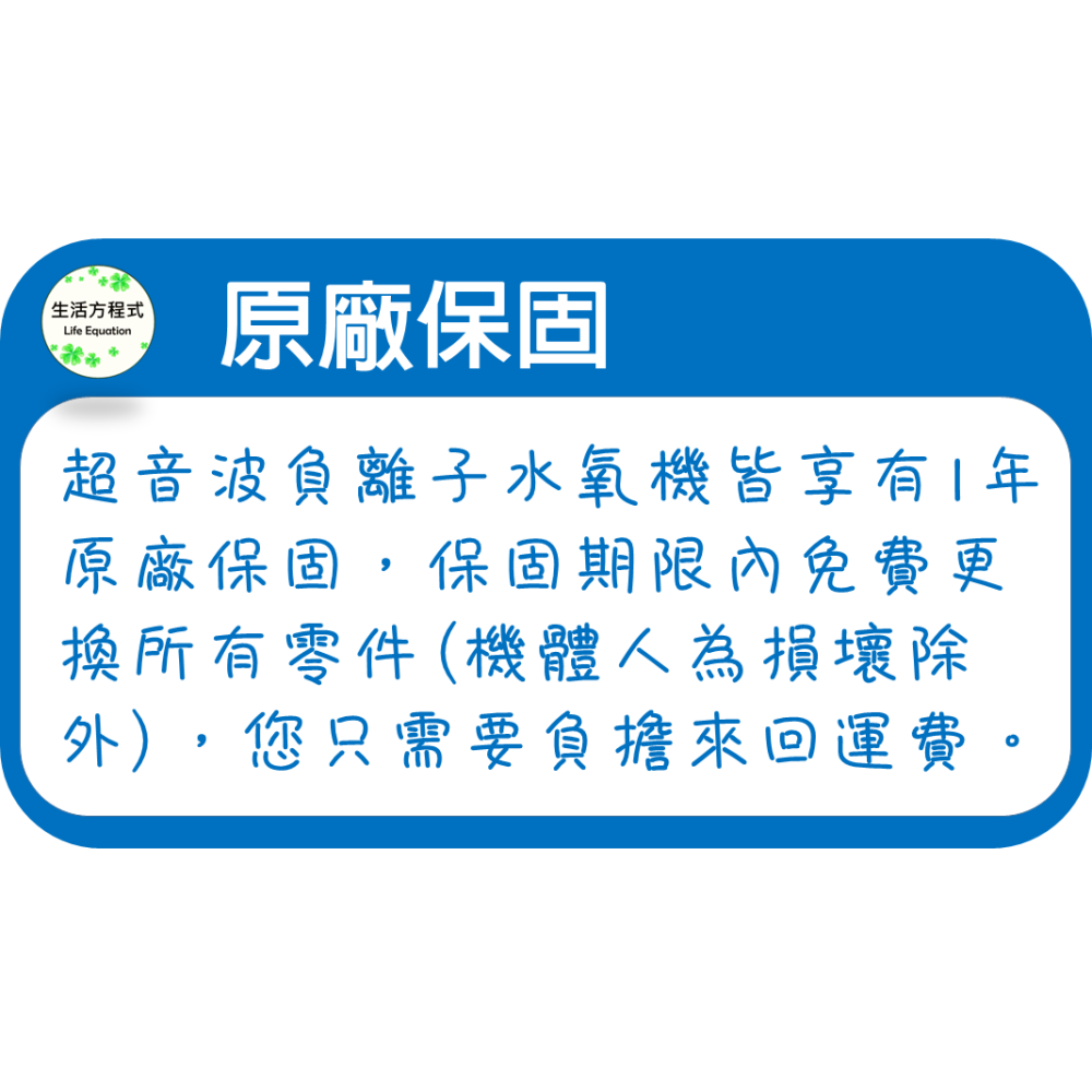 生活方程式 香氛機 水氧機 | 陶瓷葫蘆負離子香氛水氧機 | 玄黃 (上燈) | 題字-細節圖2