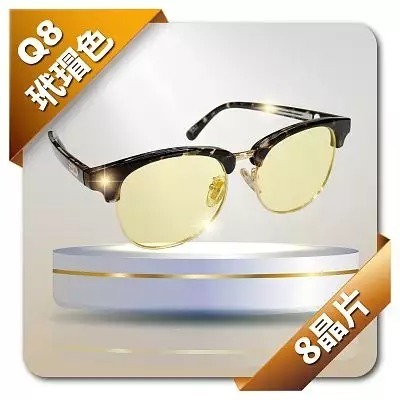 生活方程式 能量保健系列/量子共振眼鏡/太陽神生醫 太陽神 量子眼鏡 晶片 護具 台灣研發 台灣專利 (2件優惠中)-細節圖10