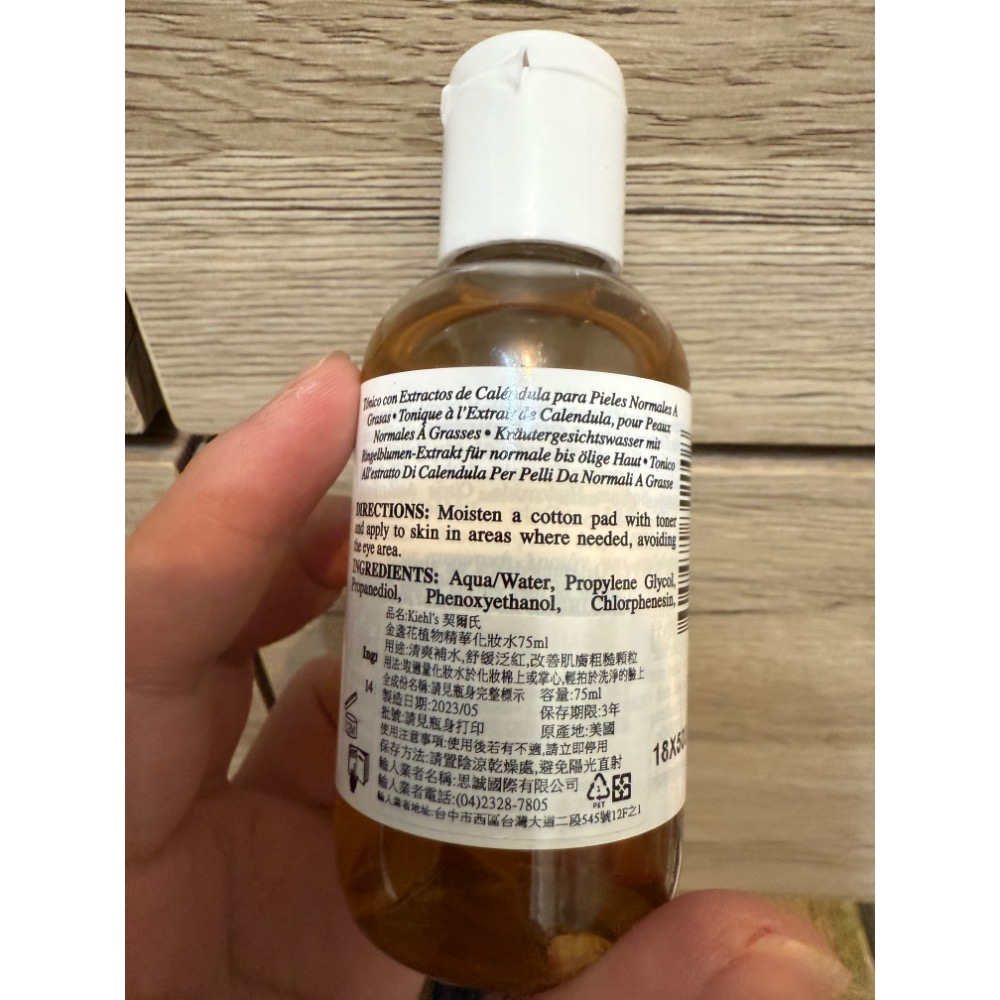 契爾氏-細節圖2