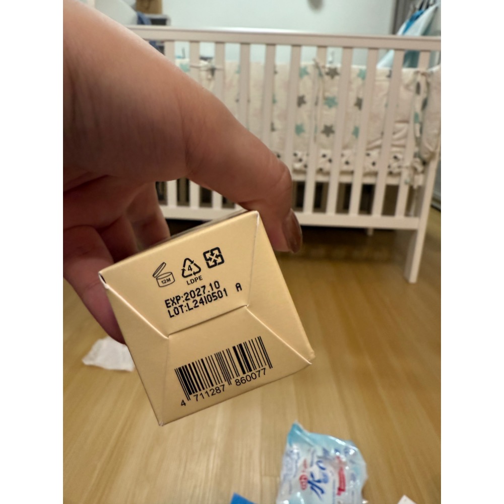 屁屁膏-細節圖2