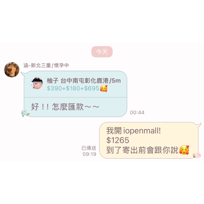 konny（涵媽咪）-細節圖3