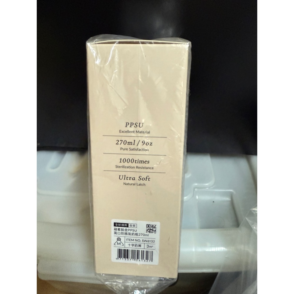 小獅王奶瓶 摩卡杏茶-細節圖4