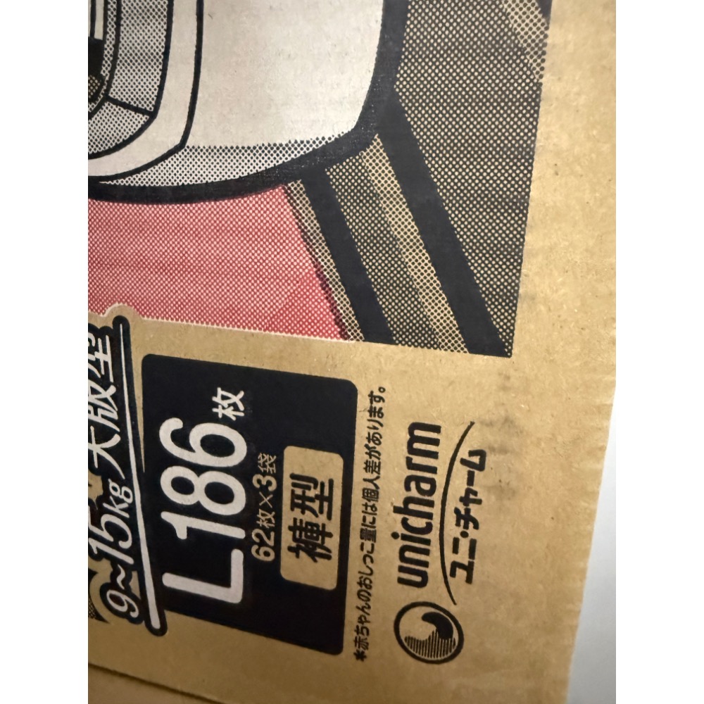 tomica晚安褲-細節圖2