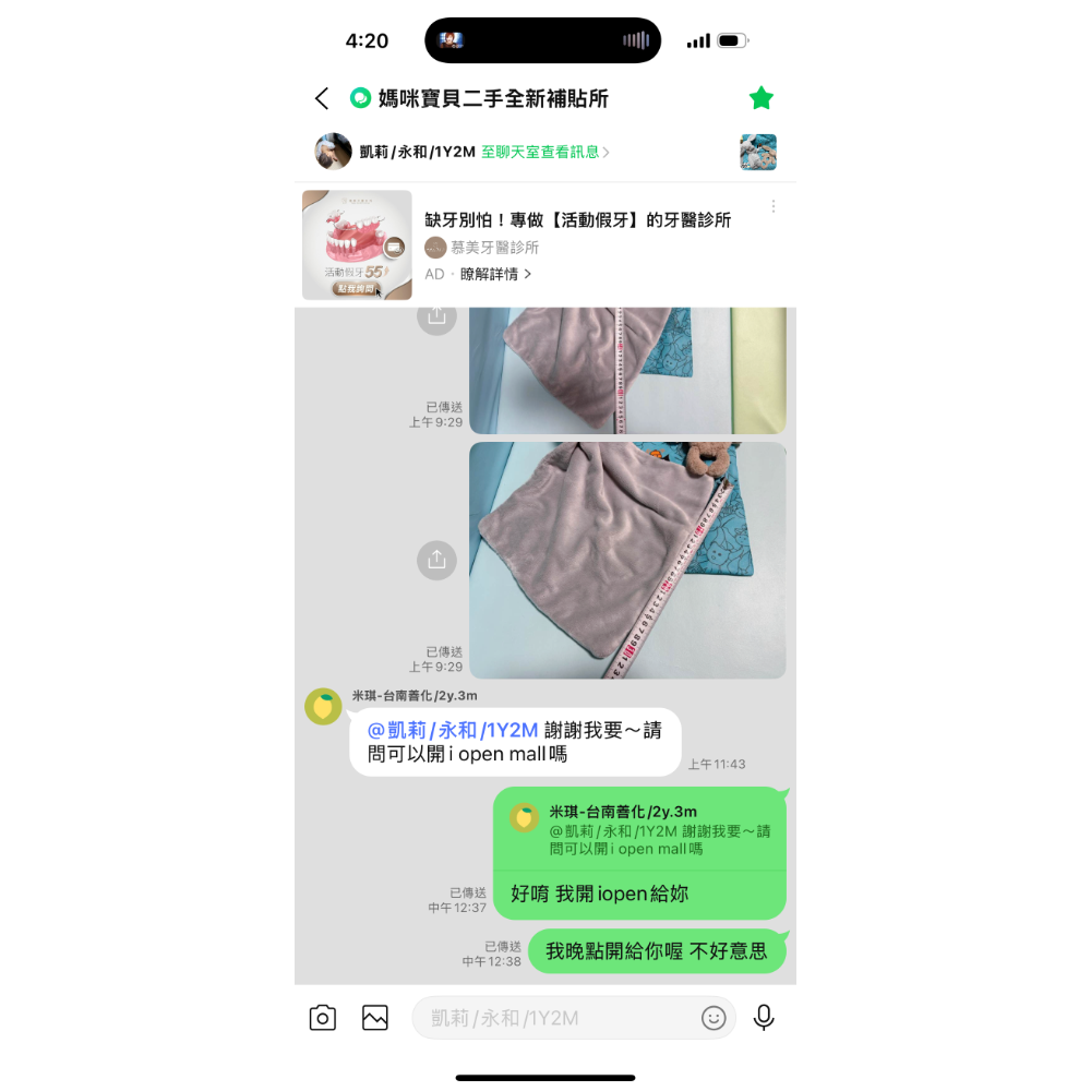 Jallycat兩隻合售-細節圖2