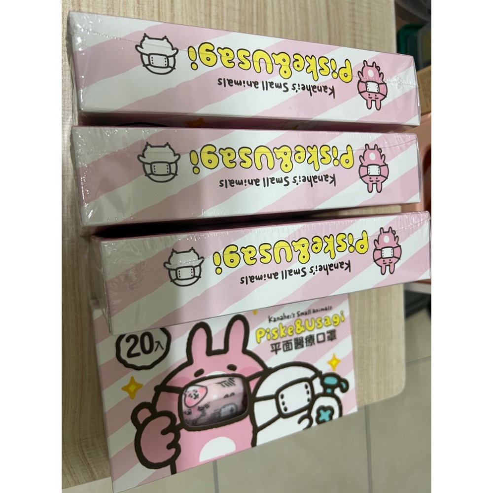 口罩及萬用蓋-規格圖2