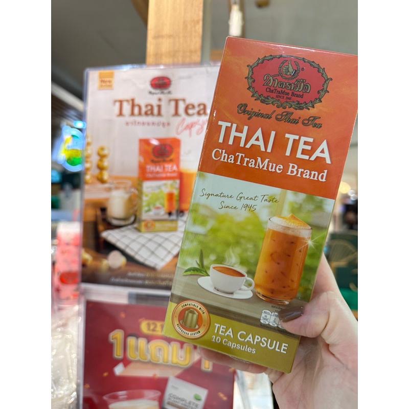 [預購］泰國限定🇹🇭nespresso x Thai tea ChaTraMue 咖啡膠囊 泰奶 泰式奶茶 膠囊-細節圖2