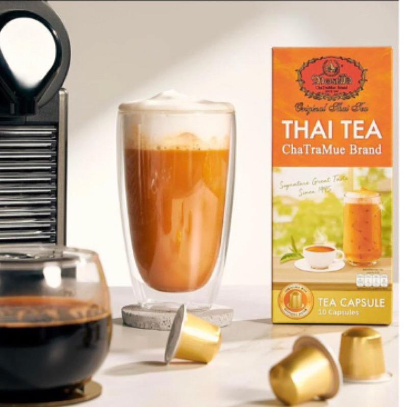 [預購］泰國限定🇹🇭nespresso x Thai tea ChaTraMue 咖啡膠囊 泰奶 泰式奶茶 膠囊-細節圖3