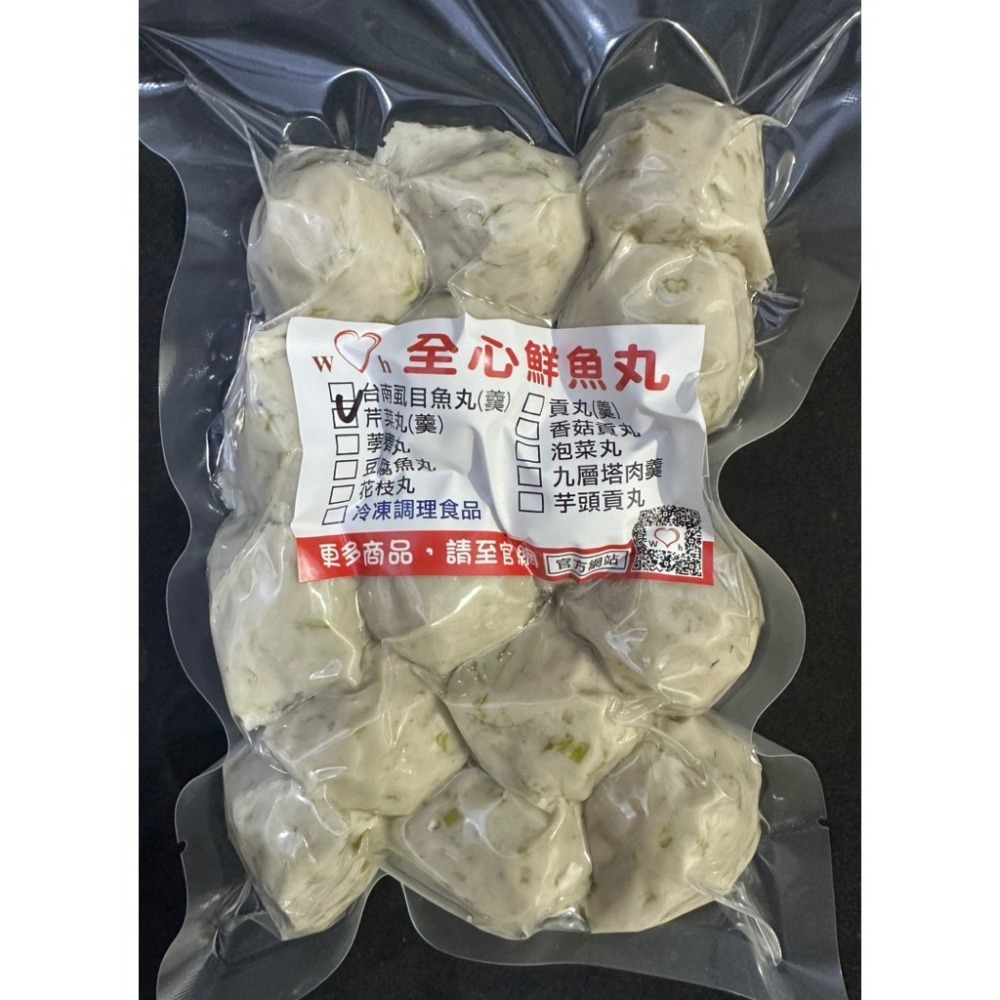 全心鮮魚丸_芹菜丸【400g±10g】-細節圖2