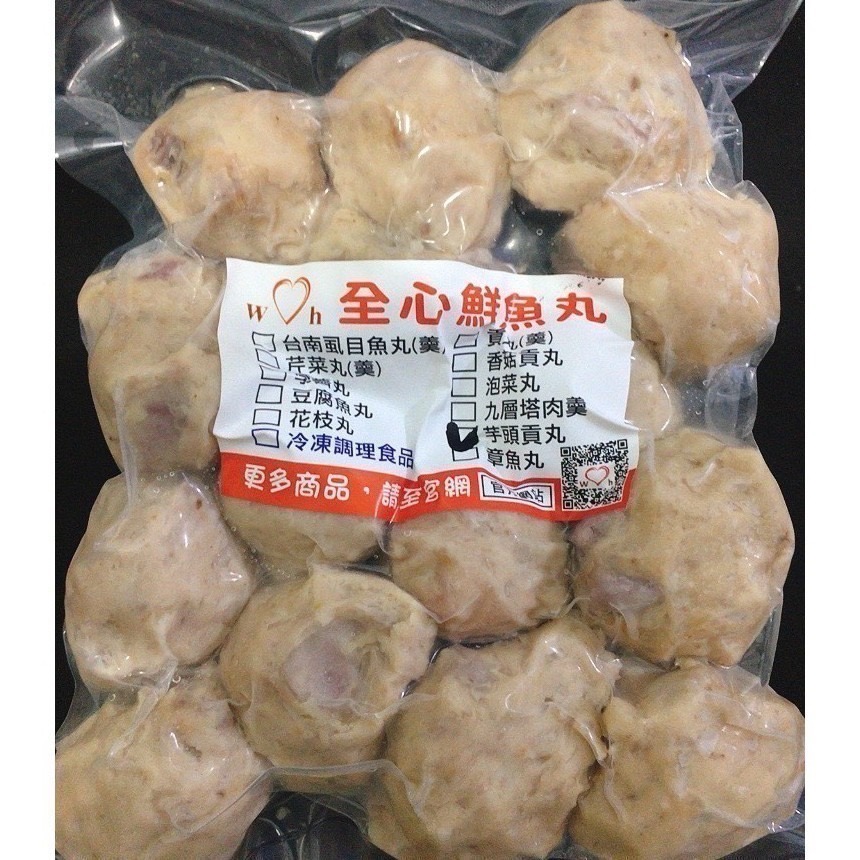 預購中！全心鮮魚丸_芋頭貢丸【季節性商品】600g＿超高人氣商品-細節圖3