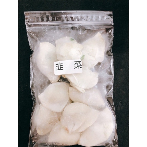 全心鮮魚丸_豬肉水餃【高麗菜＆韭菜＆混合】-規格圖5