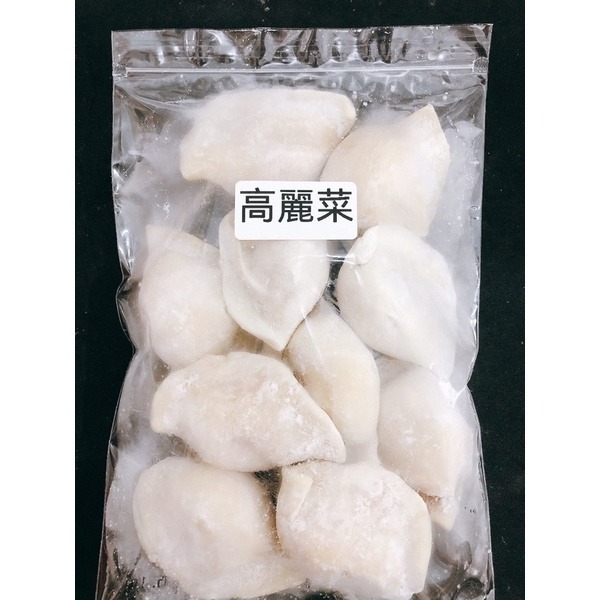 全心鮮魚丸_豬肉水餃【高麗菜＆韭菜＆混合】-規格圖5