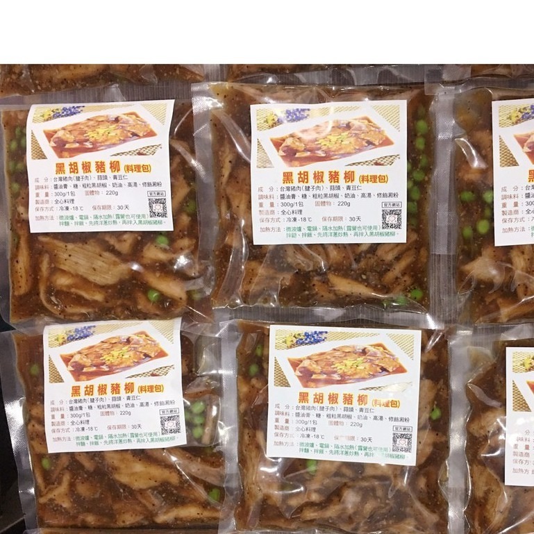 全心鮮魚丸_黑胡椒豬柳【總重量300g】加熱即食用、料理包調理包、拜拜快速好料理-細節圖4