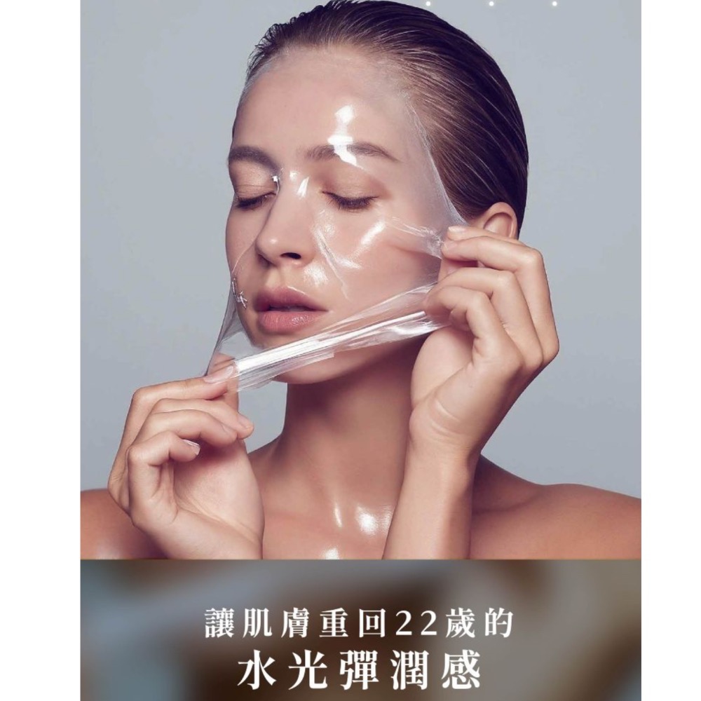 德瑪貝爾水光撕拉面膜-細節圖3