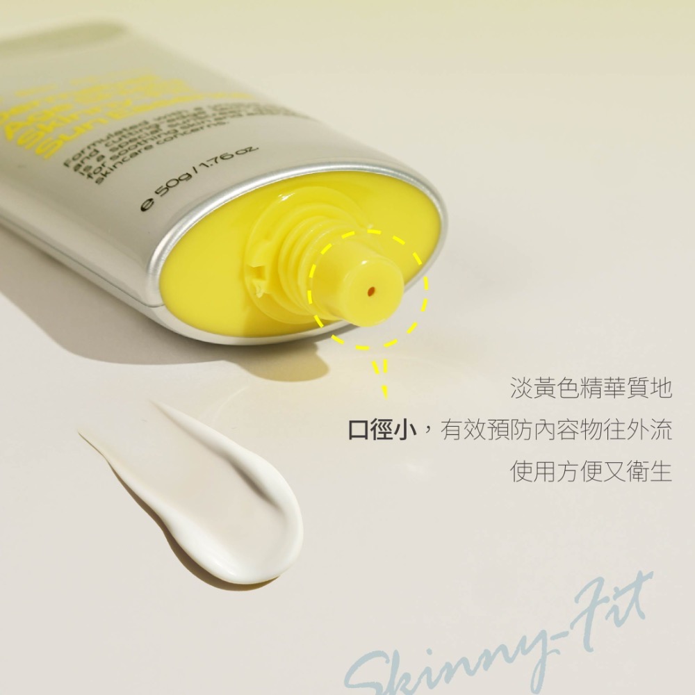 德瑪貝爾防曬精華50ml-細節圖4