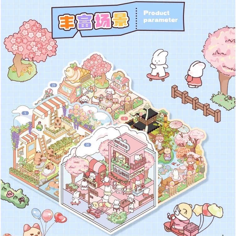 子亦50張迷你造景貼紙-細節圖4