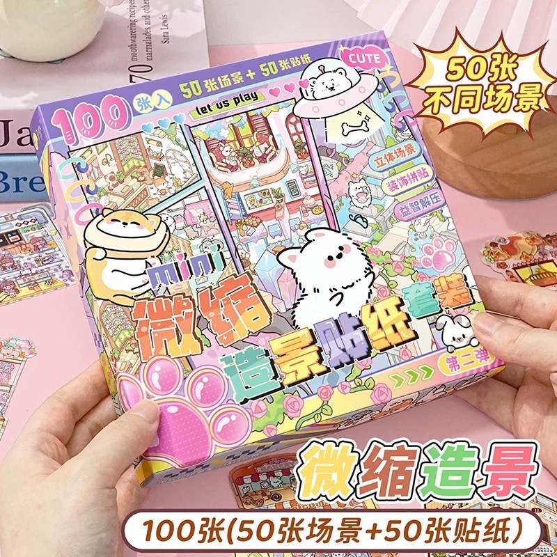 子亦50張迷你造景貼紙-規格圖4